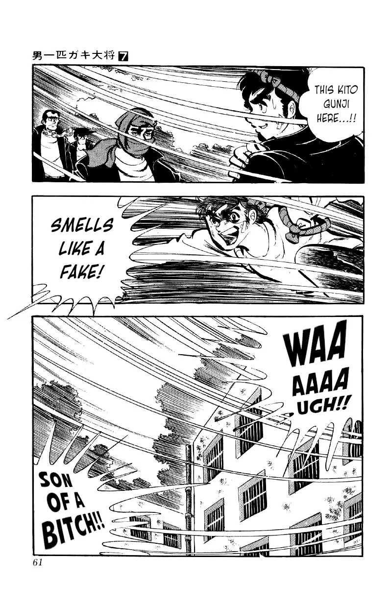 Otoko Ippiki Gaki Daishou Chapter 50 page 8 - 