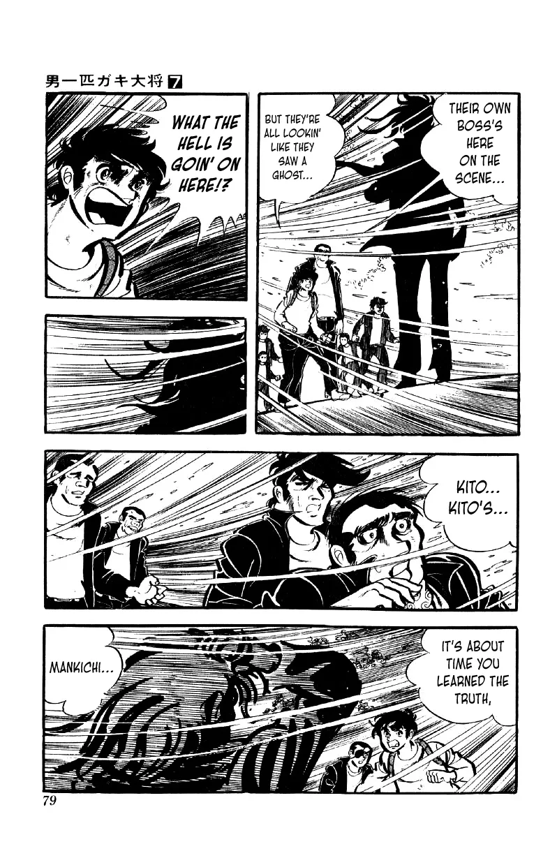 Otoko Ippiki Gaki Daishou Chapter 51 page 4 - 