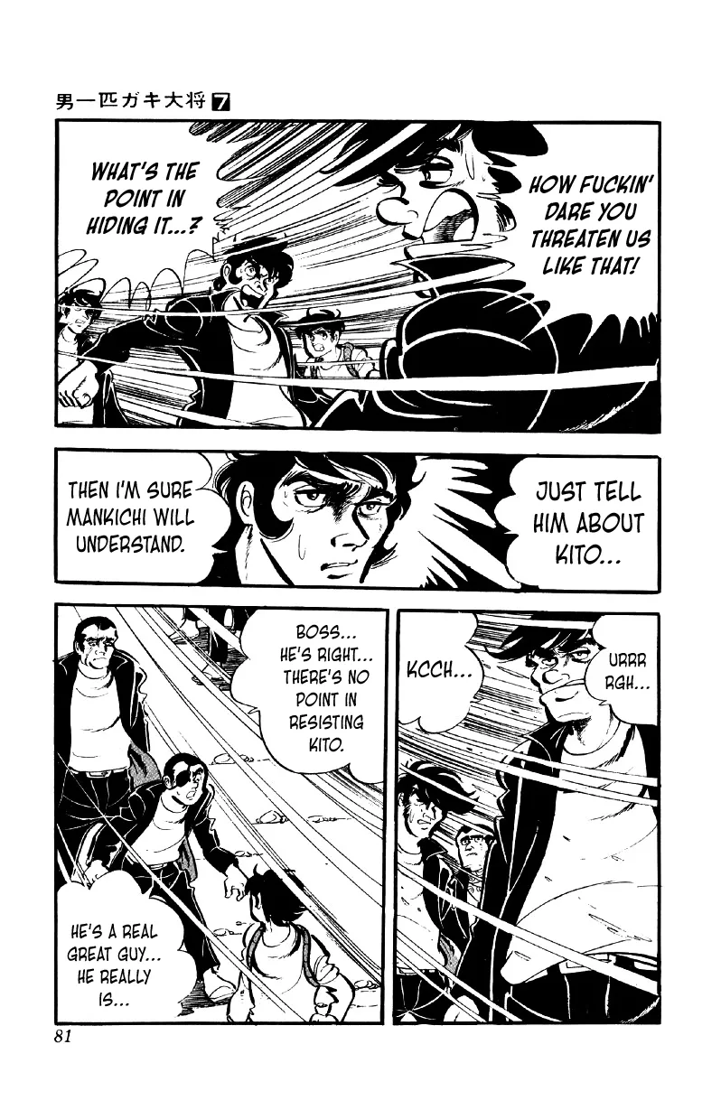 Otoko Ippiki Gaki Daishou Chapter 51 page 6 - 