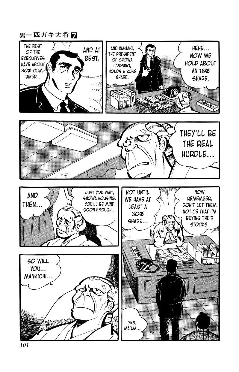 Otoko Ippiki Gaki Daishou Chapter 52 page 3 - 