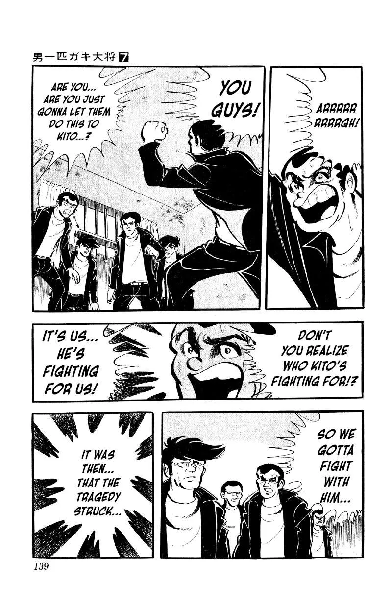 Otoko Ippiki Gaki Daishou Chapter 53 page 19 - 