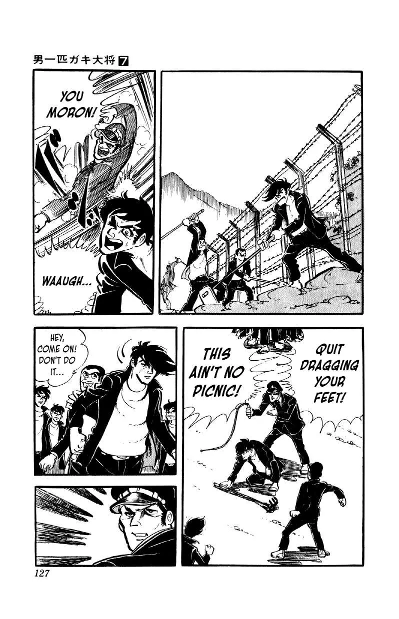 Otoko Ippiki Gaki Daishou Chapter 53 page 7 - 