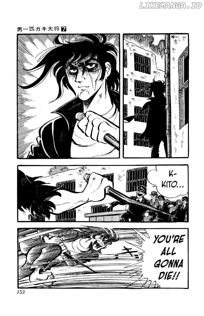 Otoko Ippiki Gaki Daishou Chapter 54 page 15 - 