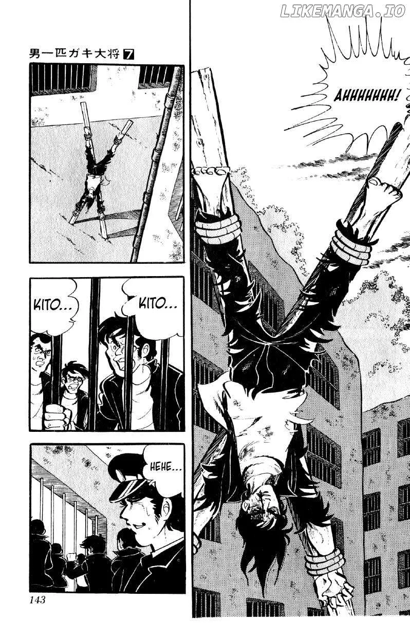 Otoko Ippiki Gaki Daishou Chapter 54 page 5 - 