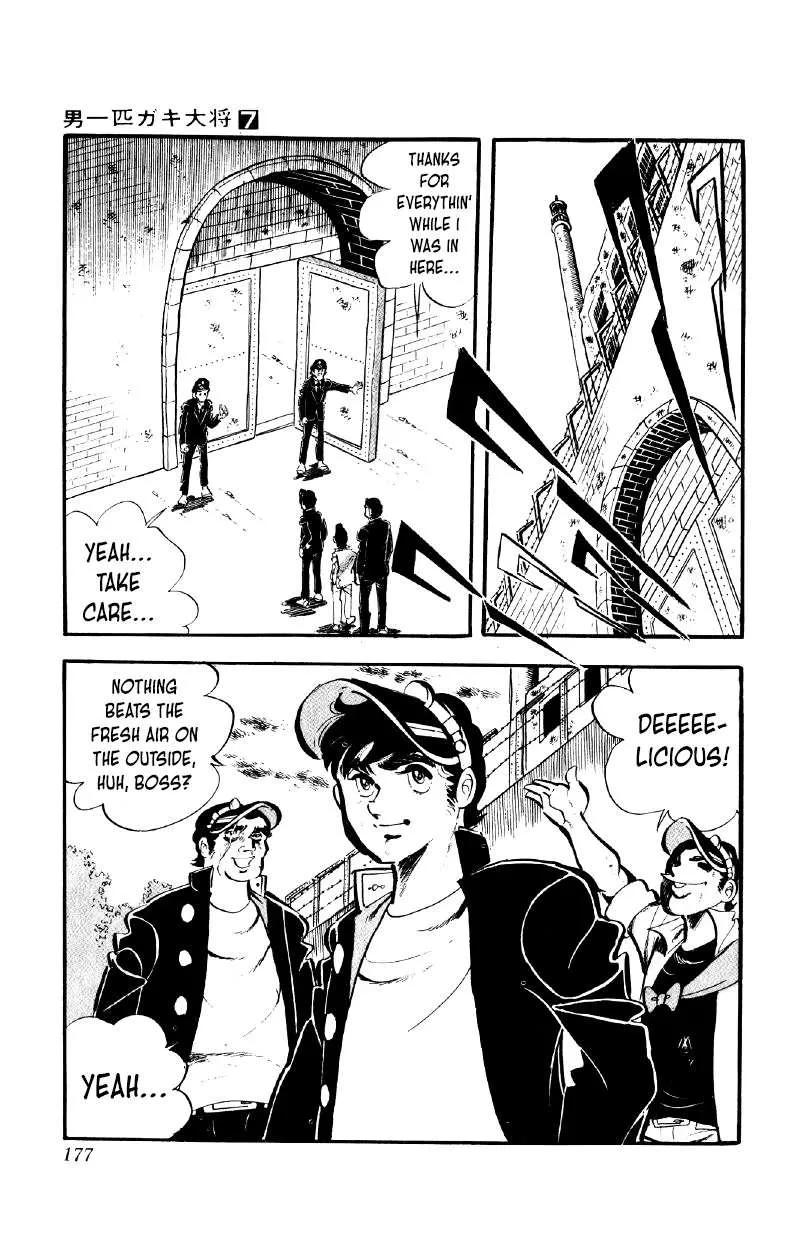 Otoko Ippiki Gaki Daishou Chapter 55 page 18 - 