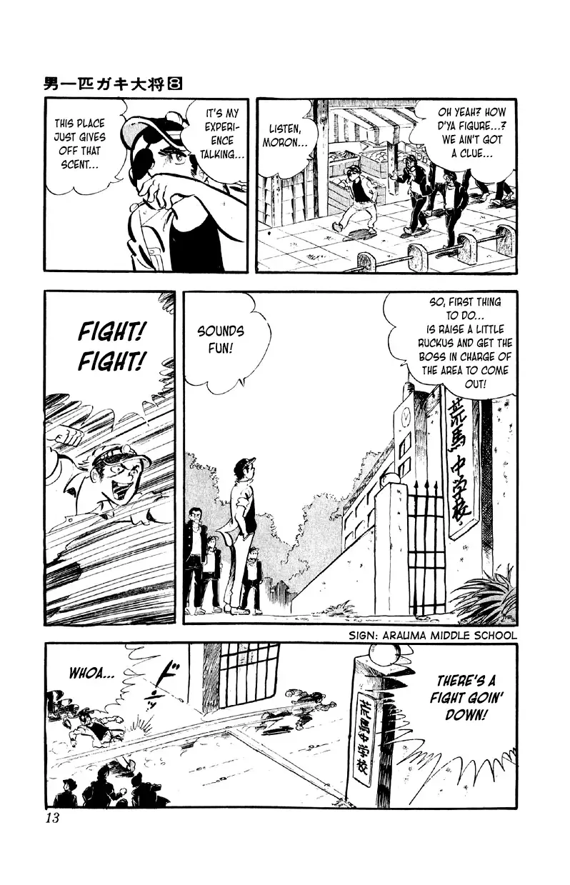 Otoko Ippiki Gaki Daishou Chapter 57 page 12 - 