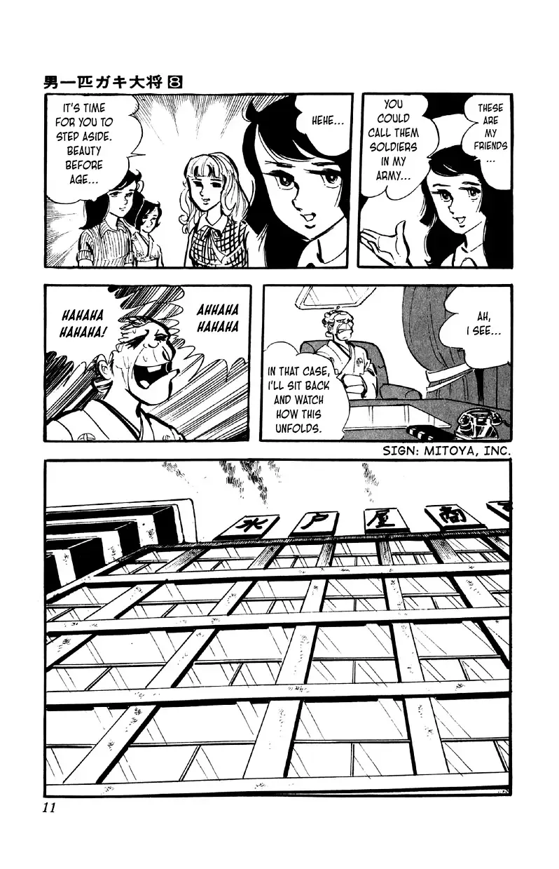 Otoko Ippiki Gaki Daishou Chapter 57 page 10 - 