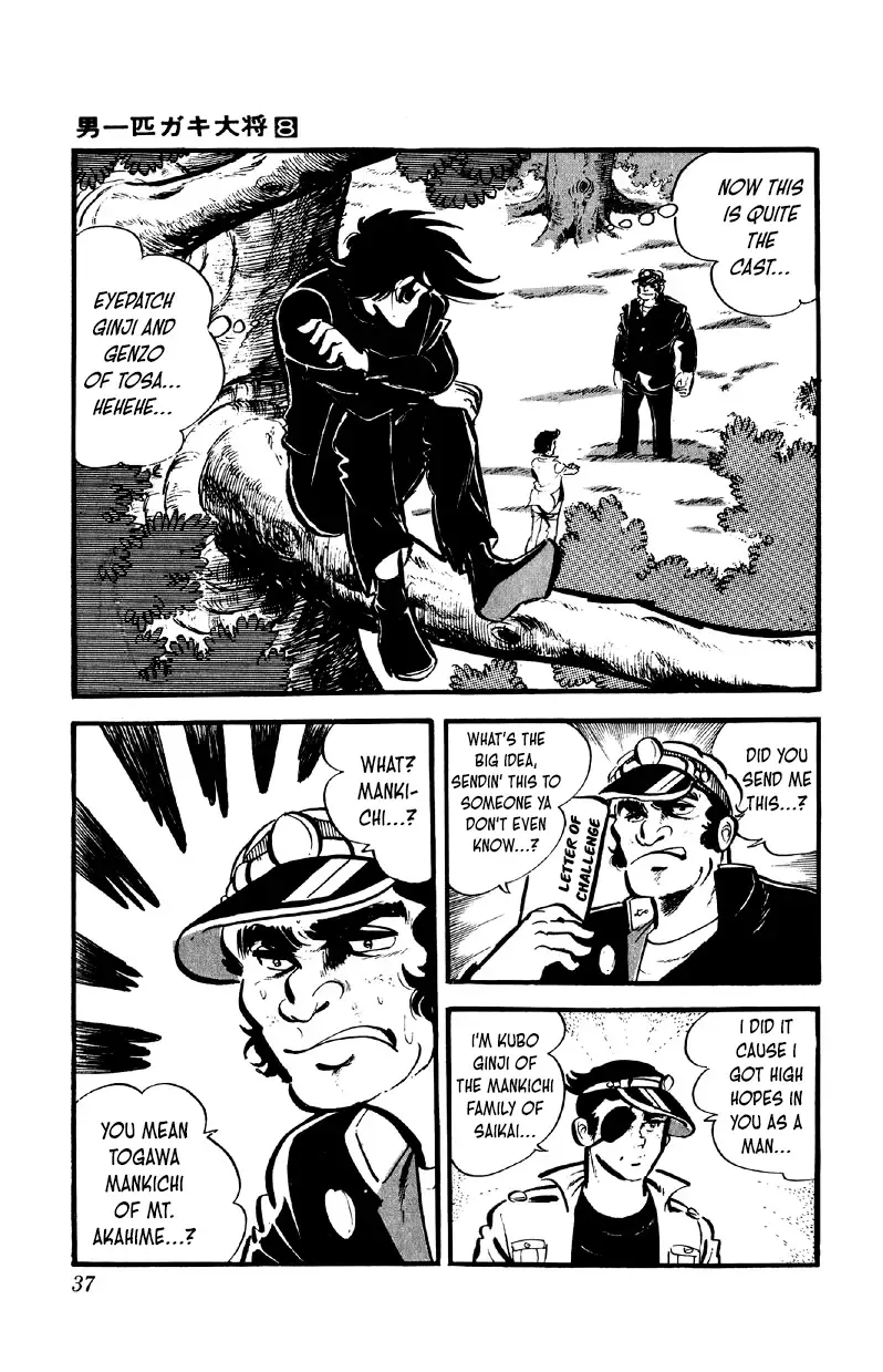 Otoko Ippiki Gaki Daishou Chapter 58 page 19 - 