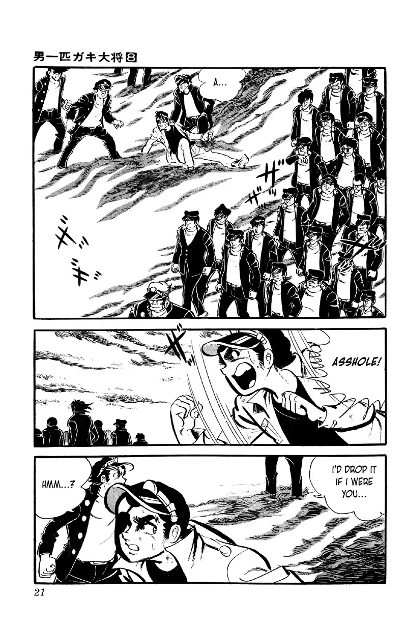 Otoko Ippiki Gaki Daishou Chapter 58 page 3 - 