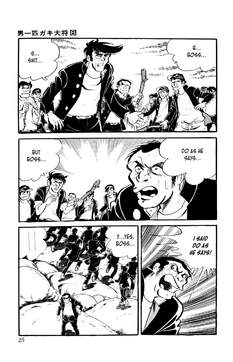 Otoko Ippiki Gaki Daishou Chapter 58 page 7 - 