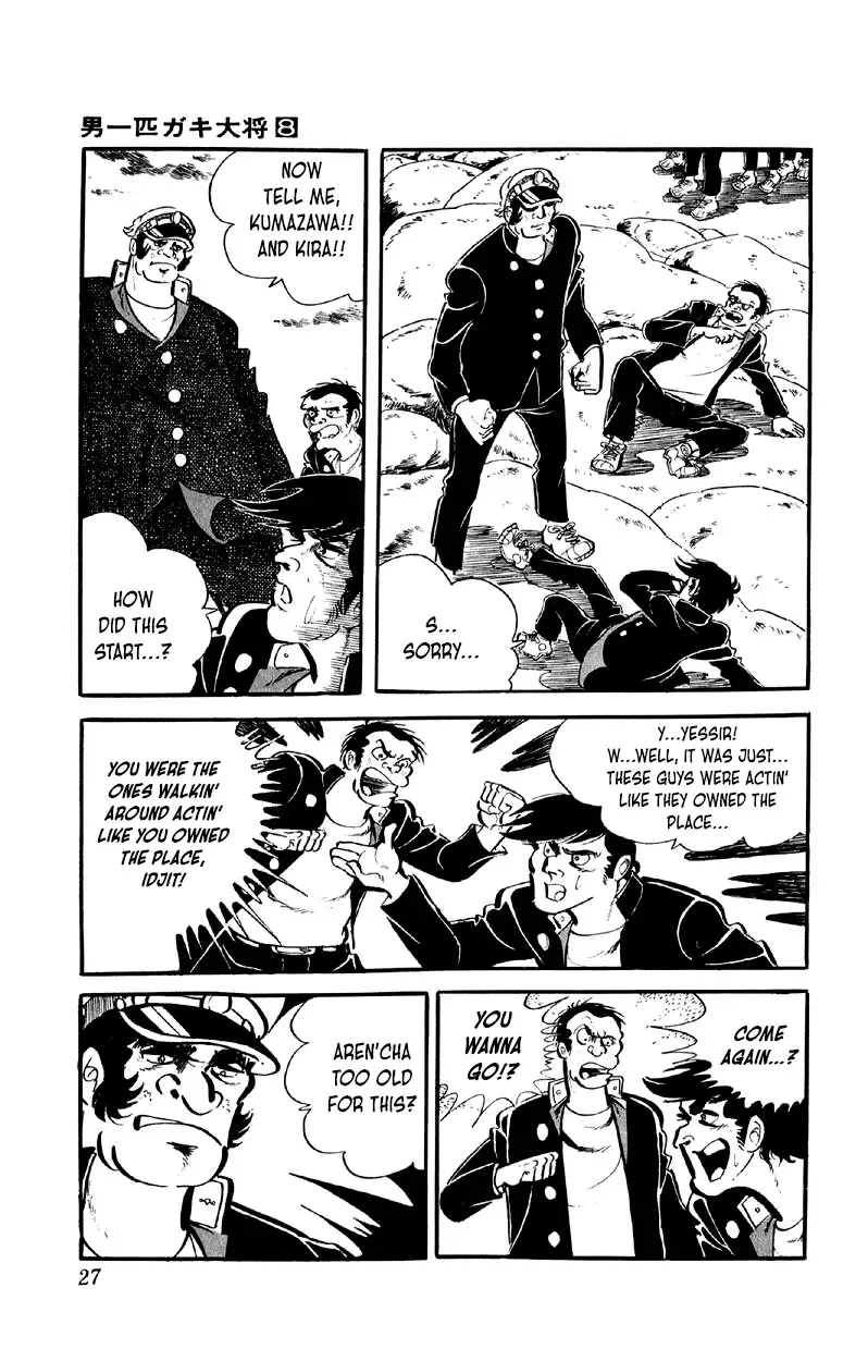 Otoko Ippiki Gaki Daishou Chapter 58 page 9 - 