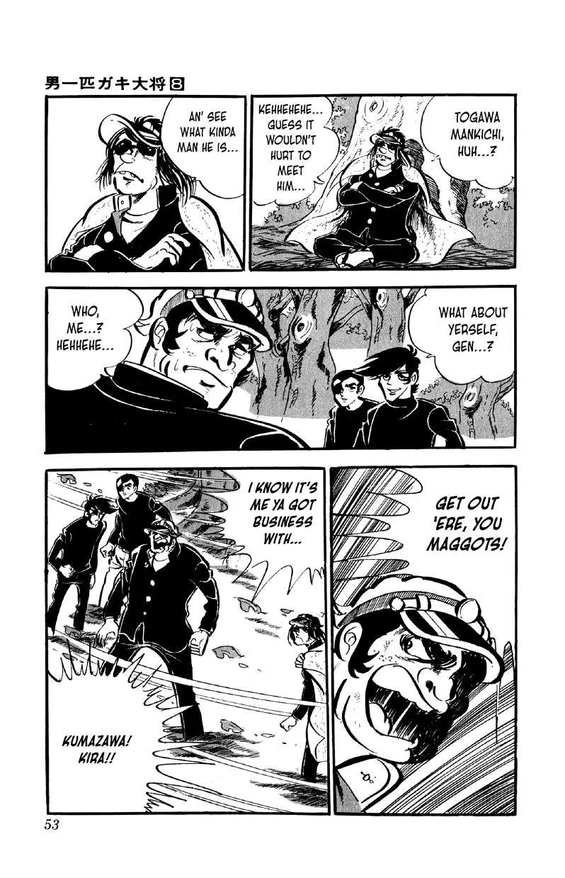 Otoko Ippiki Gaki Daishou Chapter 59 page 15 - 