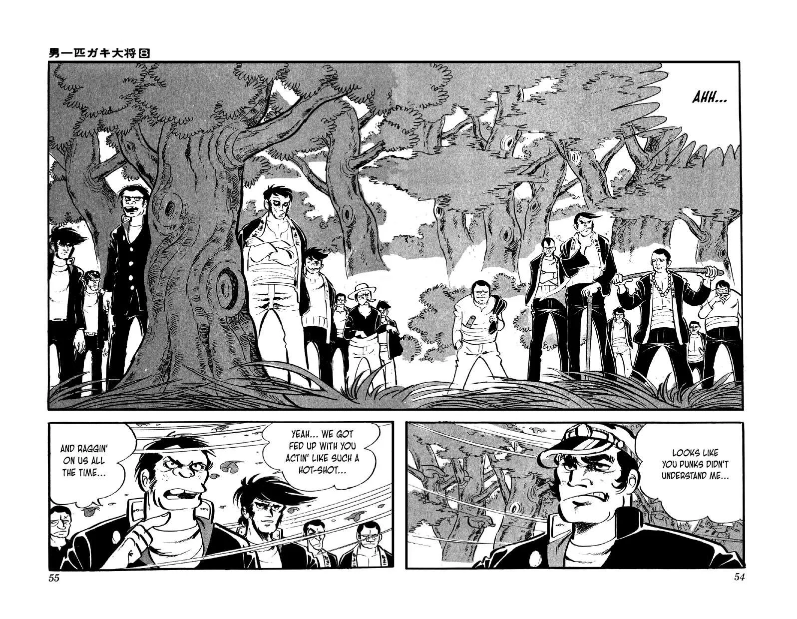 Otoko Ippiki Gaki Daishou Chapter 59 page 16 - 