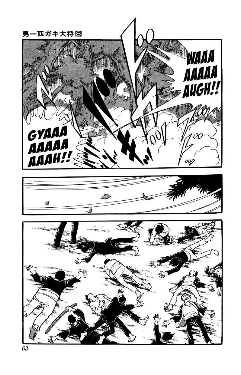 Otoko Ippiki Gaki Daishou Chapter 59 page 24 - 