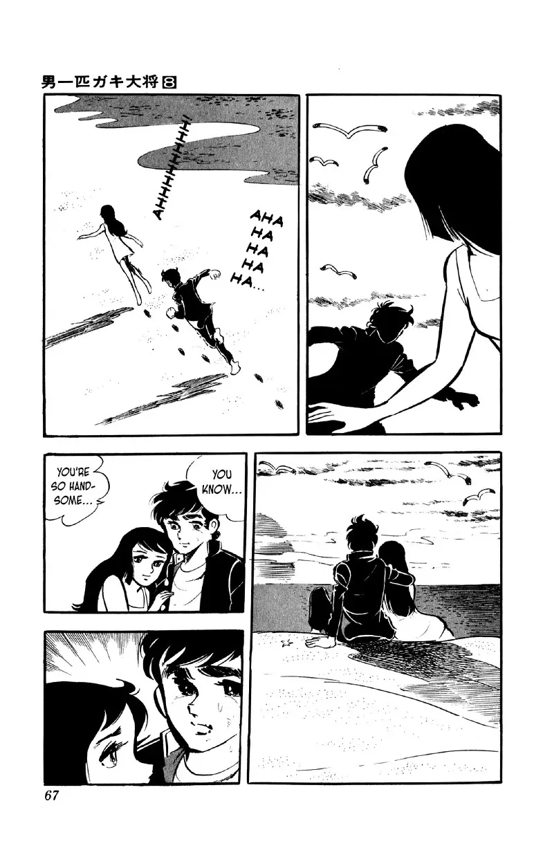 Otoko Ippiki Gaki Daishou Chapter 59 page 28 - 