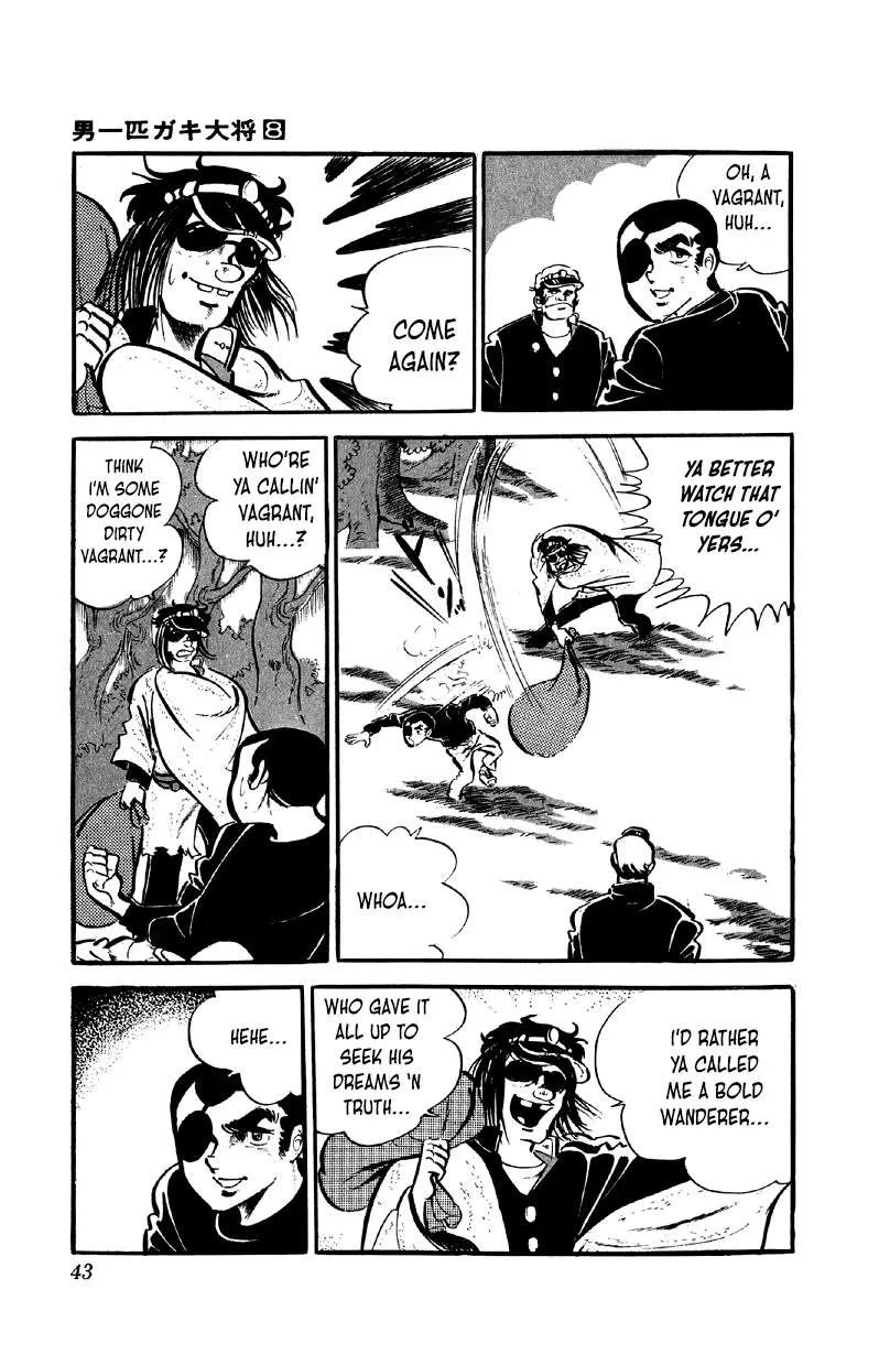 Otoko Ippiki Gaki Daishou Chapter 59 page 5 - 