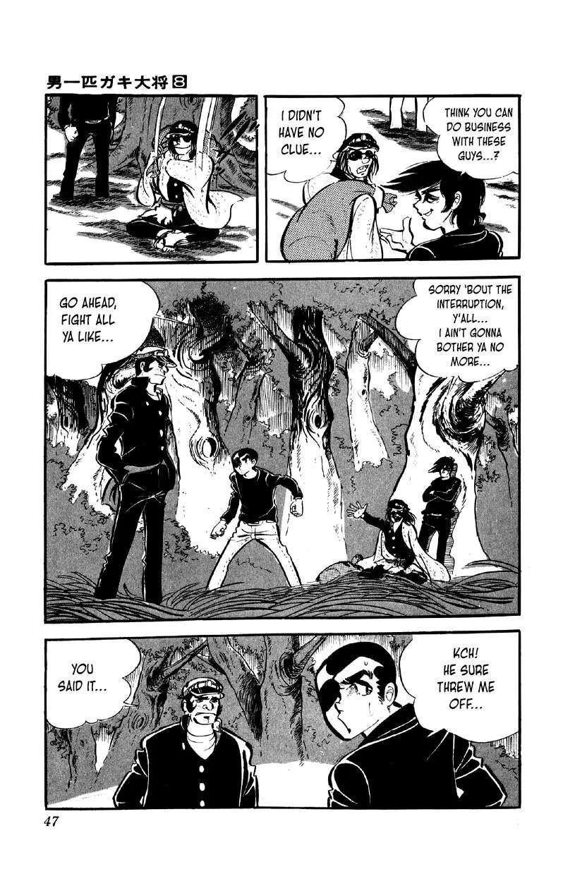 Otoko Ippiki Gaki Daishou Chapter 59 page 9 - 