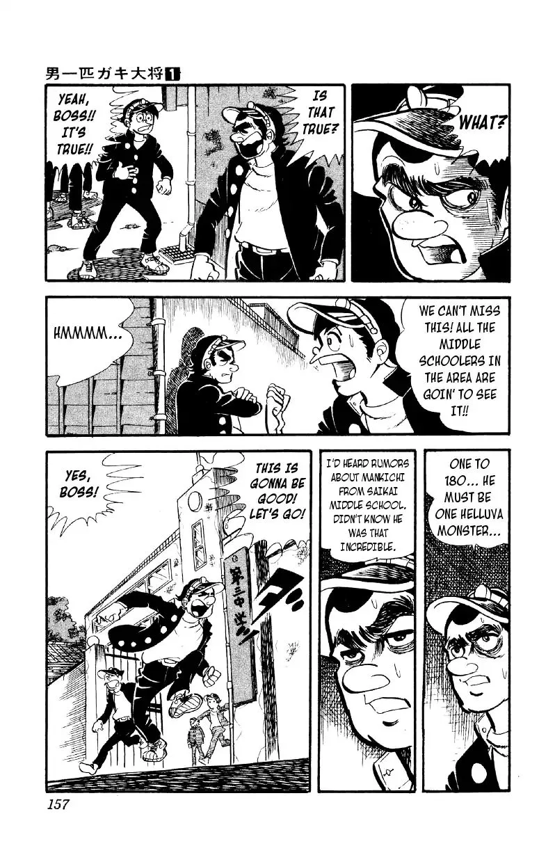 Otoko Ippiki Gaki Daishou Chapter 6 page 2 - 