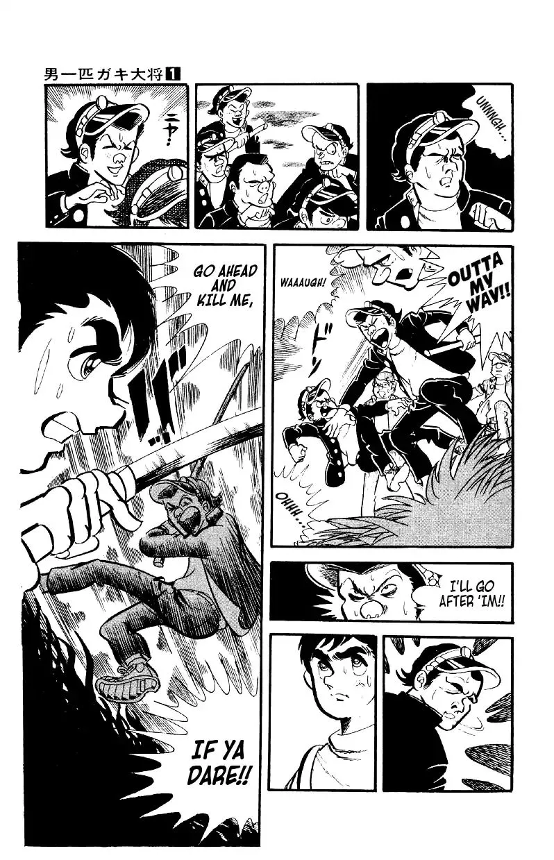 Otoko Ippiki Gaki Daishou Chapter 6 page 12 - 