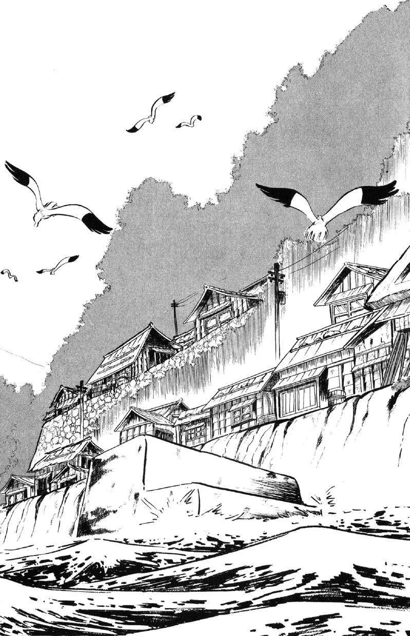 Otoko Ippiki Gaki Daishou Chapter 64 page 14 - 
