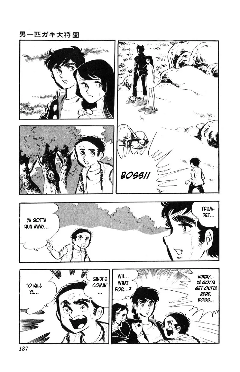 Otoko Ippiki Gaki Daishou Chapter 64 page 17 - 