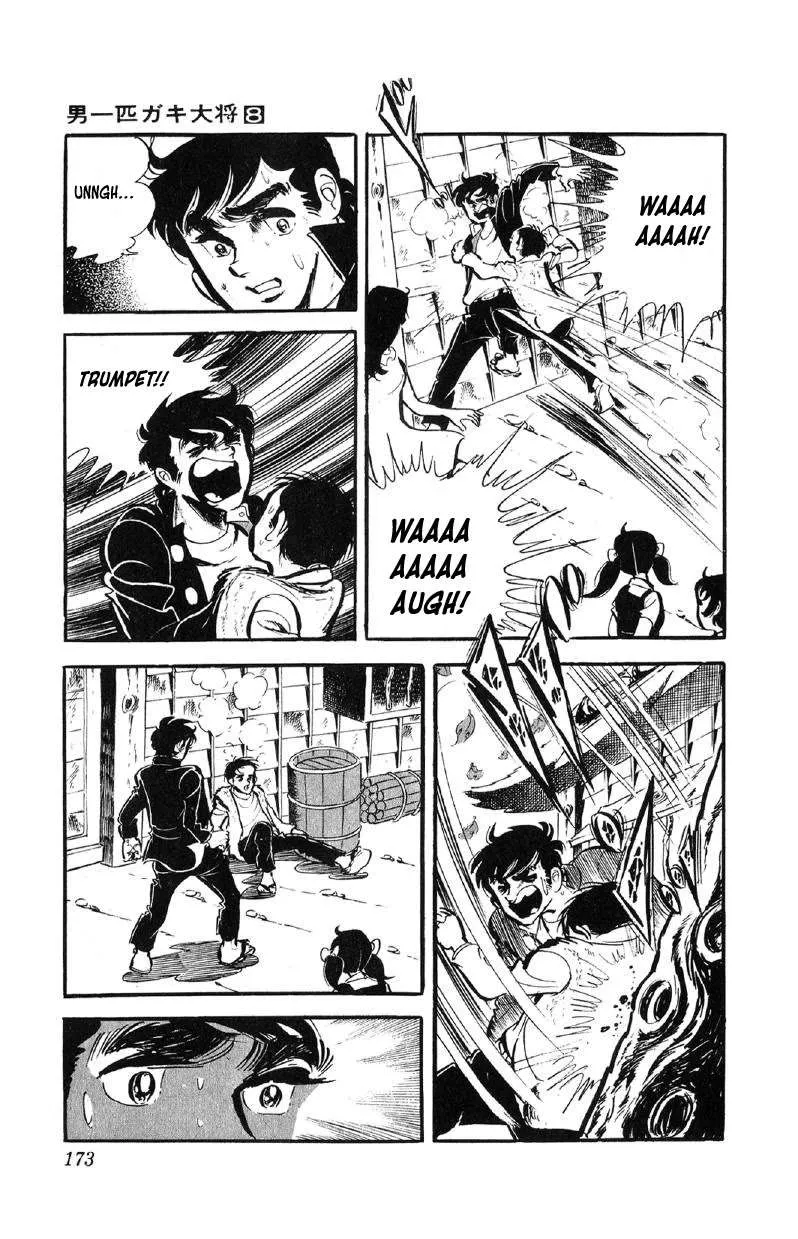 Otoko Ippiki Gaki Daishou Chapter 64 page 3 - 