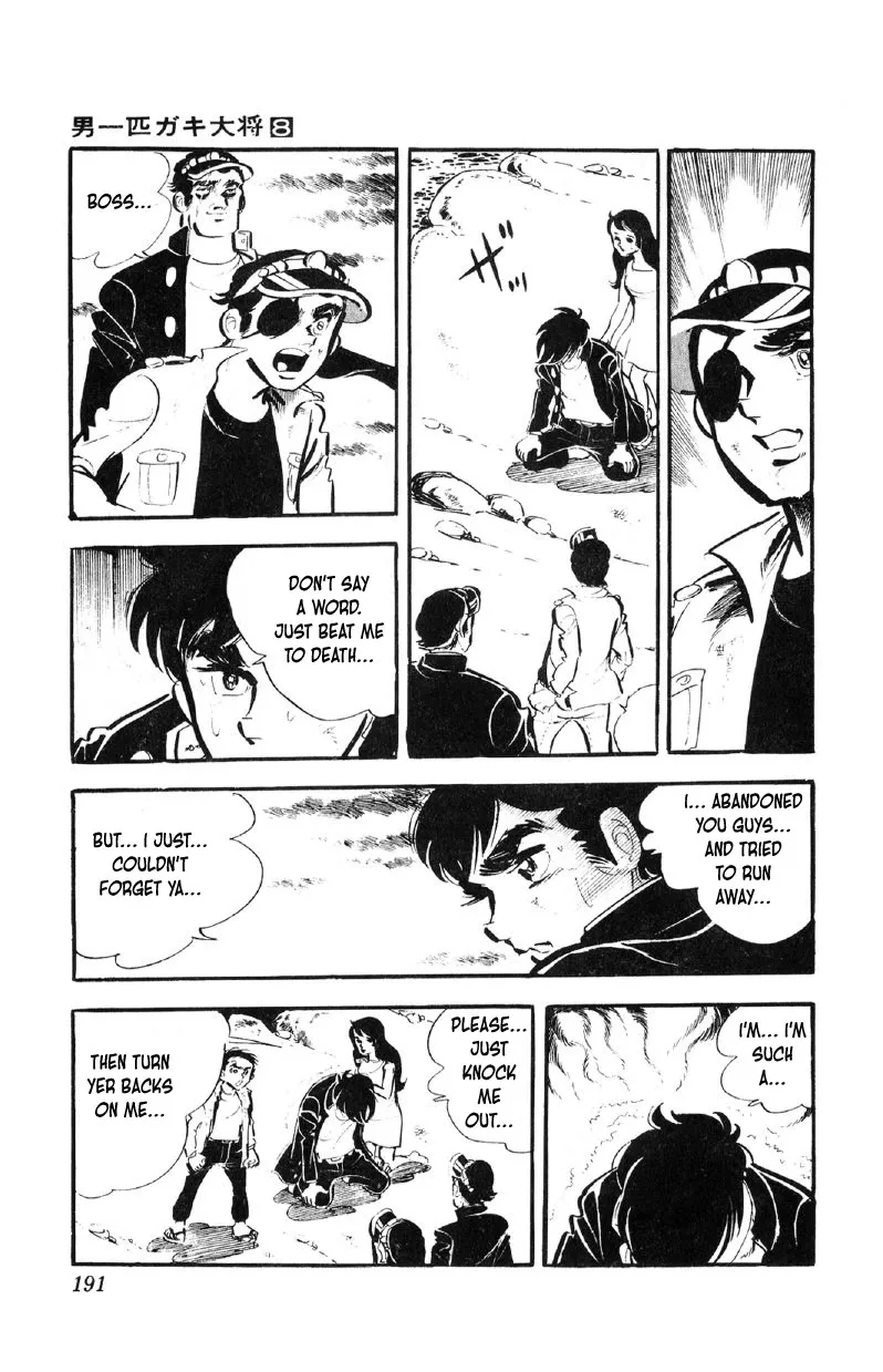 Otoko Ippiki Gaki Daishou Chapter 64 page 21 - 