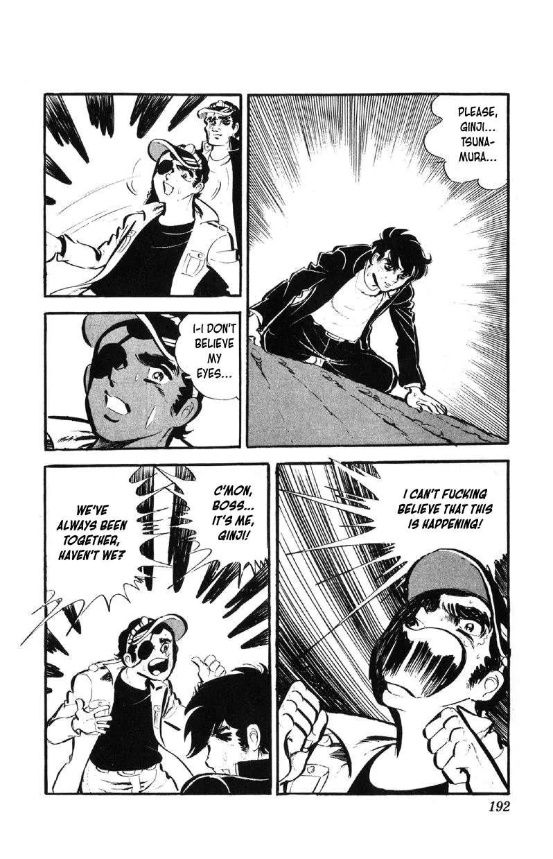 Otoko Ippiki Gaki Daishou Chapter 64 page 22 - 