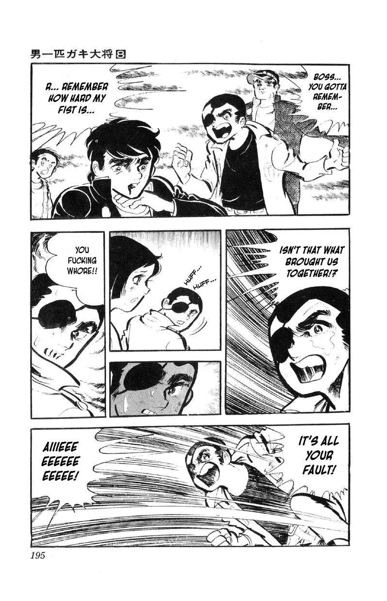 Otoko Ippiki Gaki Daishou Chapter 64 page 25 - 