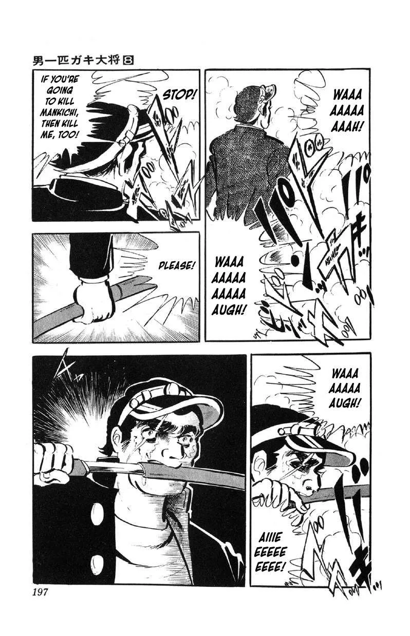 Otoko Ippiki Gaki Daishou Chapter 64 page 27 - 