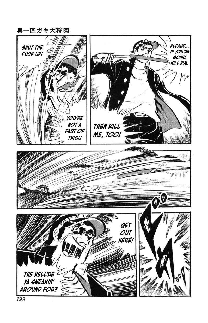 Otoko Ippiki Gaki Daishou Chapter 64 page 29 - 
