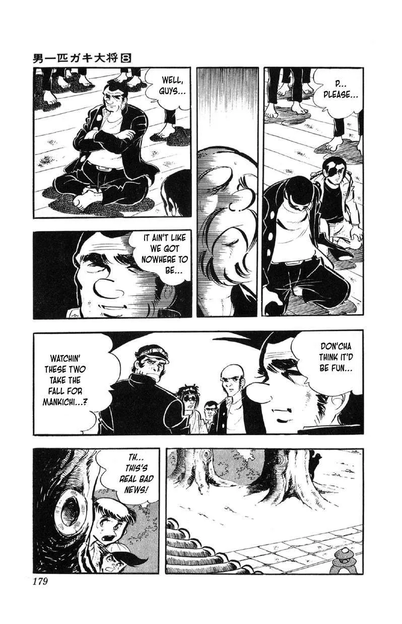 Otoko Ippiki Gaki Daishou Chapter 64 page 9 - 