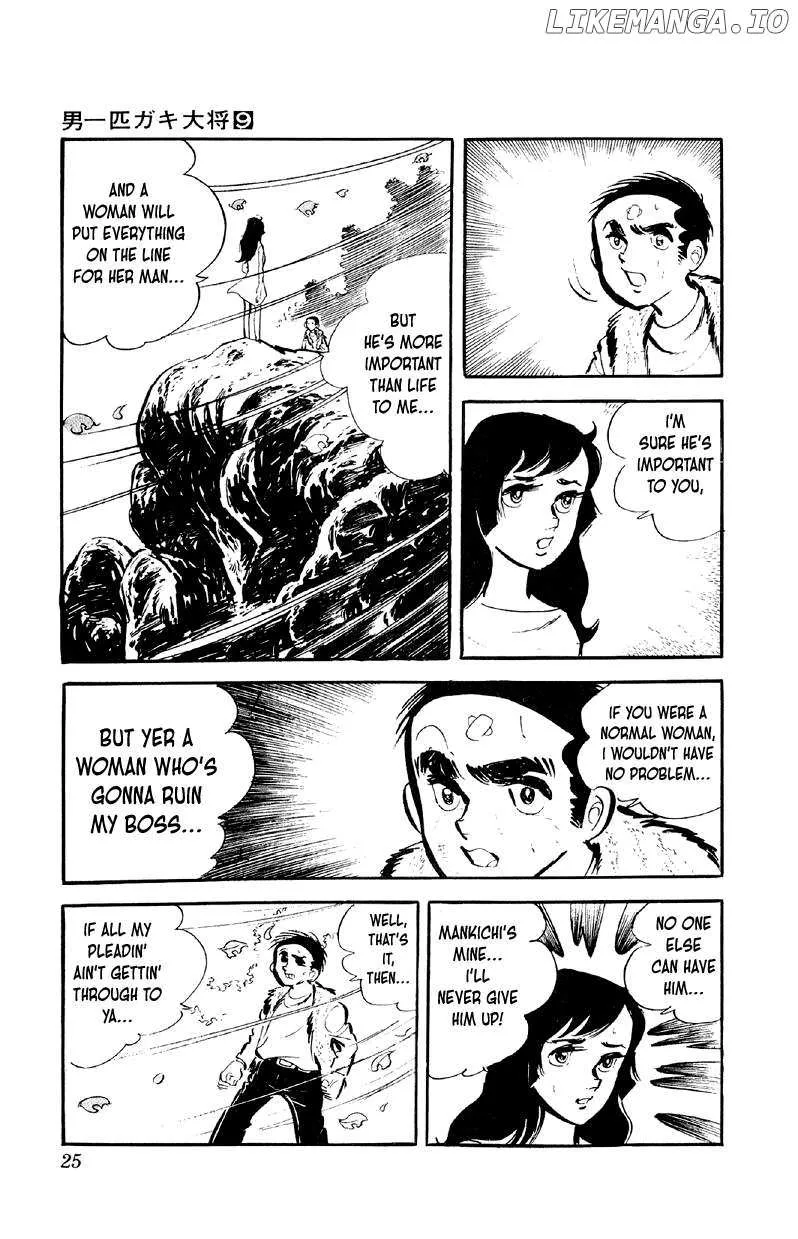 Otoko Ippiki Gaki Daishou Chapter 65 page 25 - 