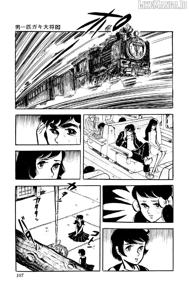 Otoko Ippiki Gaki Daishou Chapter 69 page 2 - 