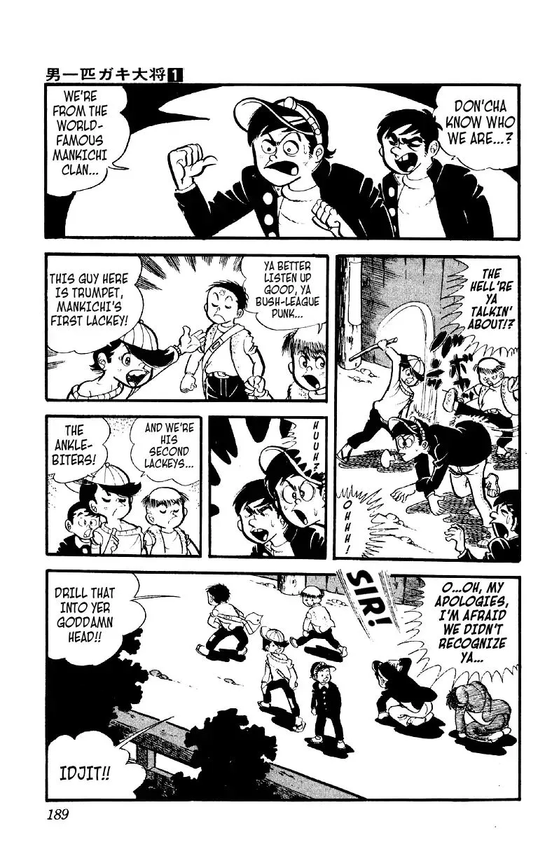 Otoko Ippiki Gaki Daishou Chapter 7 page 2 - 