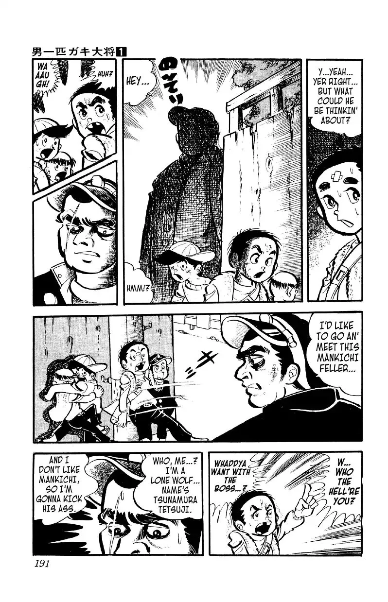 Otoko Ippiki Gaki Daishou Chapter 7 page 4 - 