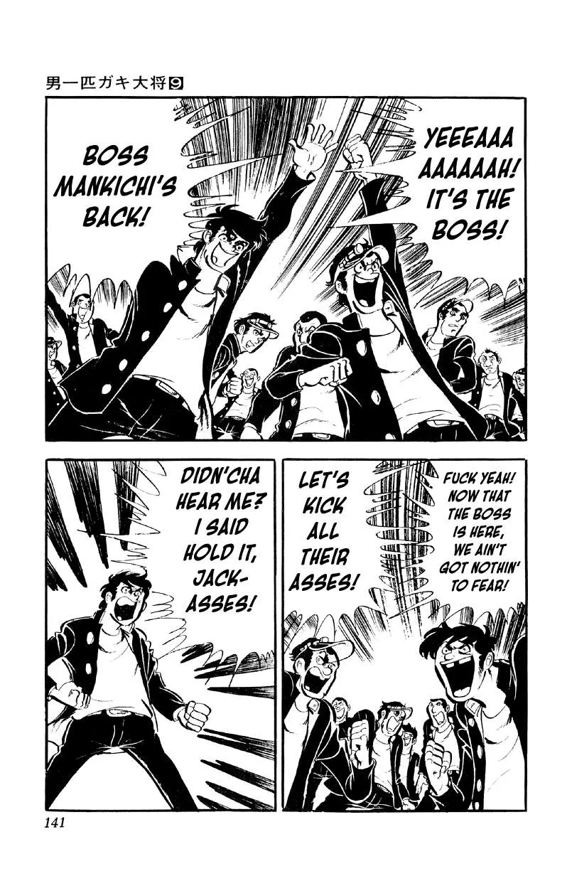 Otoko Ippiki Gaki Daishou Chapter 70 page 19 - 