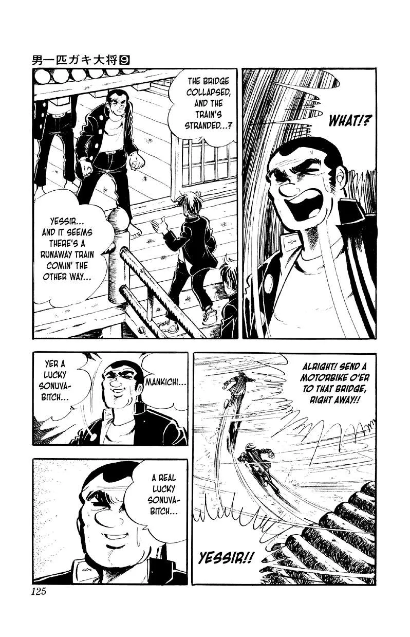 Otoko Ippiki Gaki Daishou Chapter 70 page 3 - 