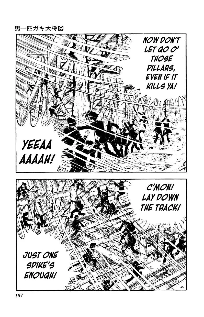 Otoko Ippiki Gaki Daishou Chapter 71 page 17 - 