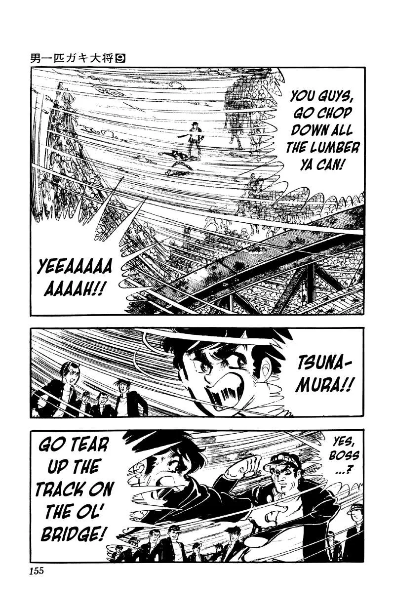 Otoko Ippiki Gaki Daishou Chapter 71 page 5 - 