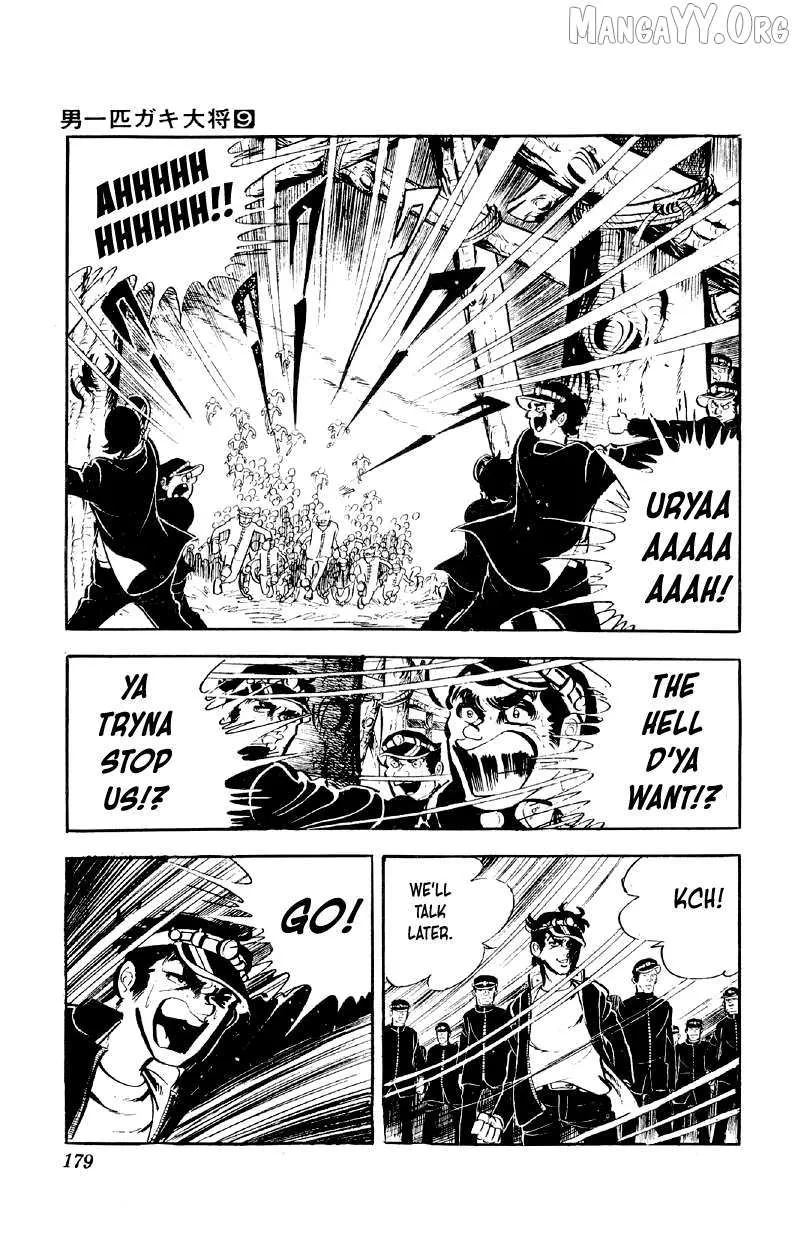 Otoko Ippiki Gaki Daishou Chapter 72 page 2 - 