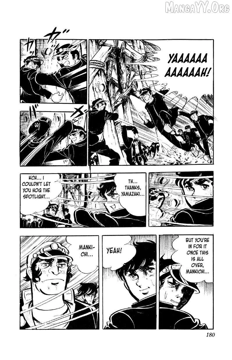 Otoko Ippiki Gaki Daishou Chapter 72 page 3 - 