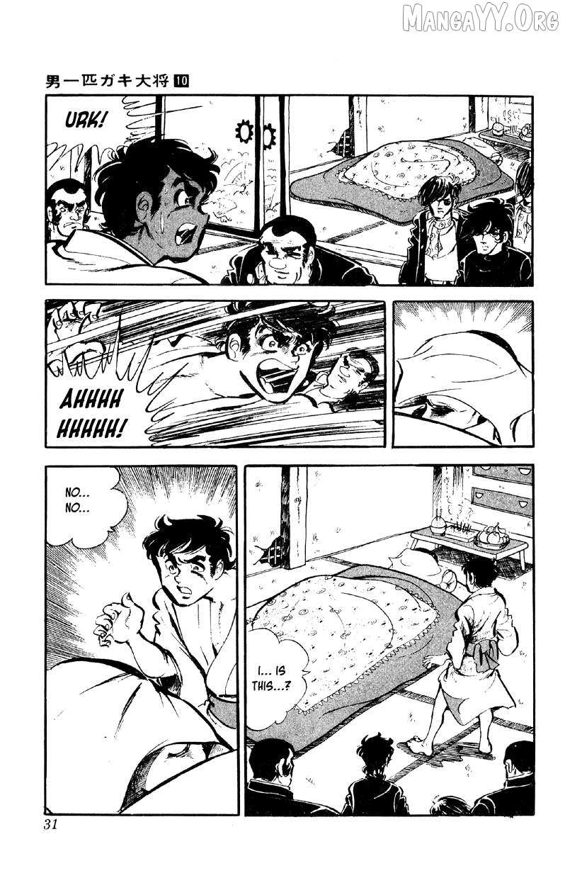 Otoko Ippiki Gaki Daishou Chapter 74 page 3 - 