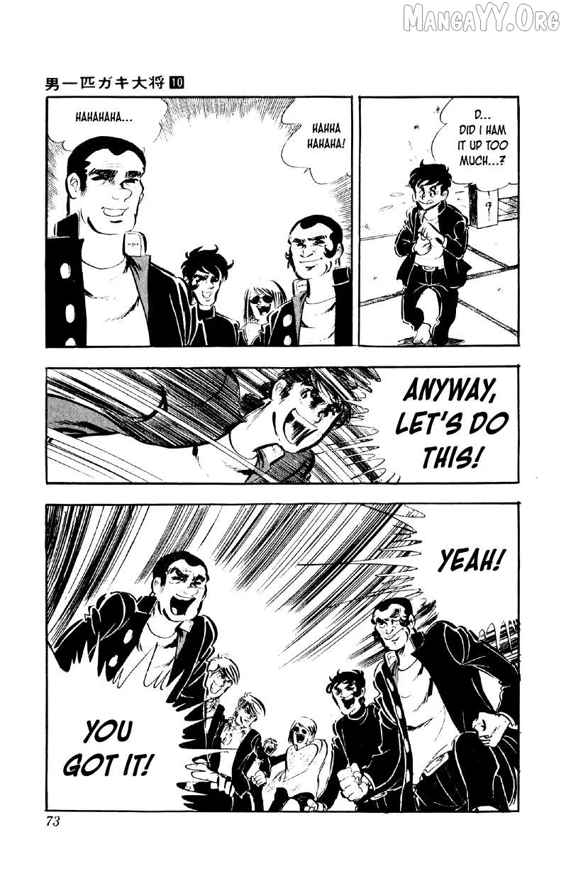 Otoko Ippiki Gaki Daishou Chapter 75 page 19 - 
