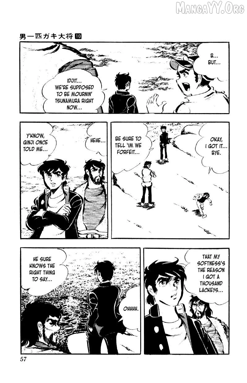 Otoko Ippiki Gaki Daishou Chapter 75 page 3 - 