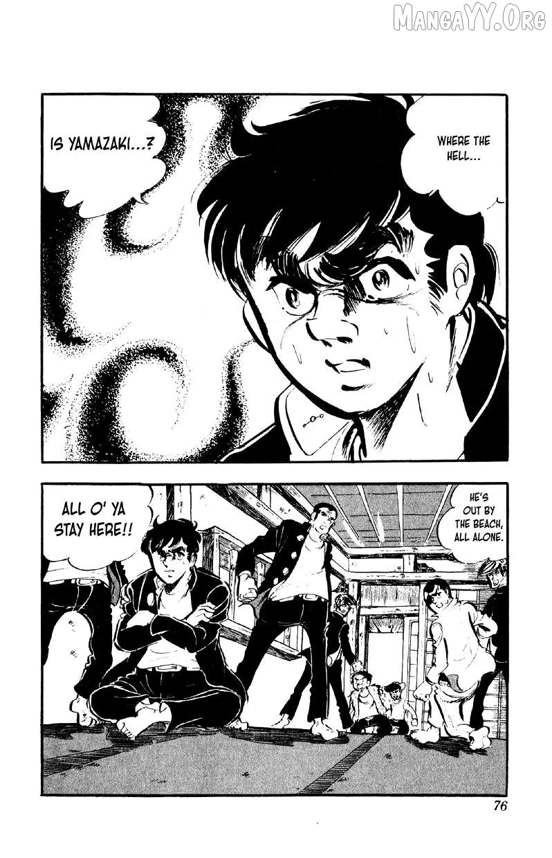 Otoko Ippiki Gaki Daishou Chapter 75 page 22 - 