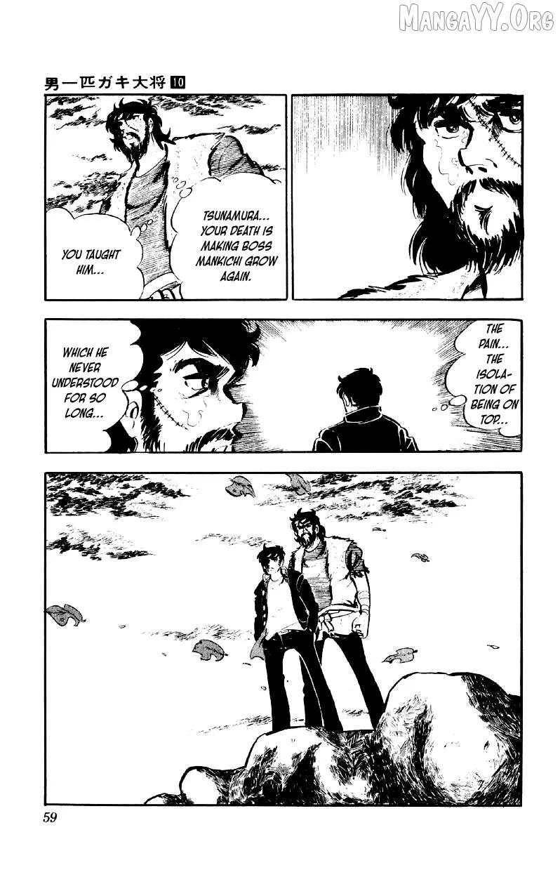 Otoko Ippiki Gaki Daishou Chapter 75 page 5 - 