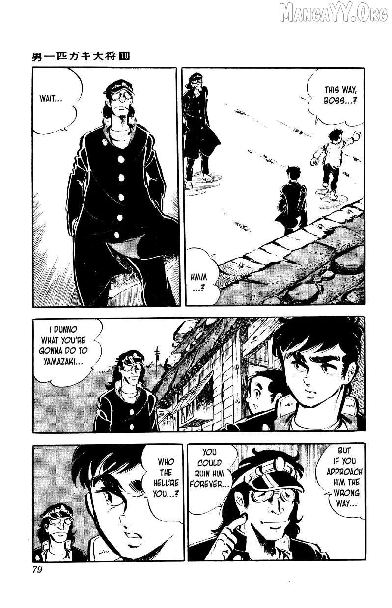 Otoko Ippiki Gaki Daishou Chapter 76 page 2 - 