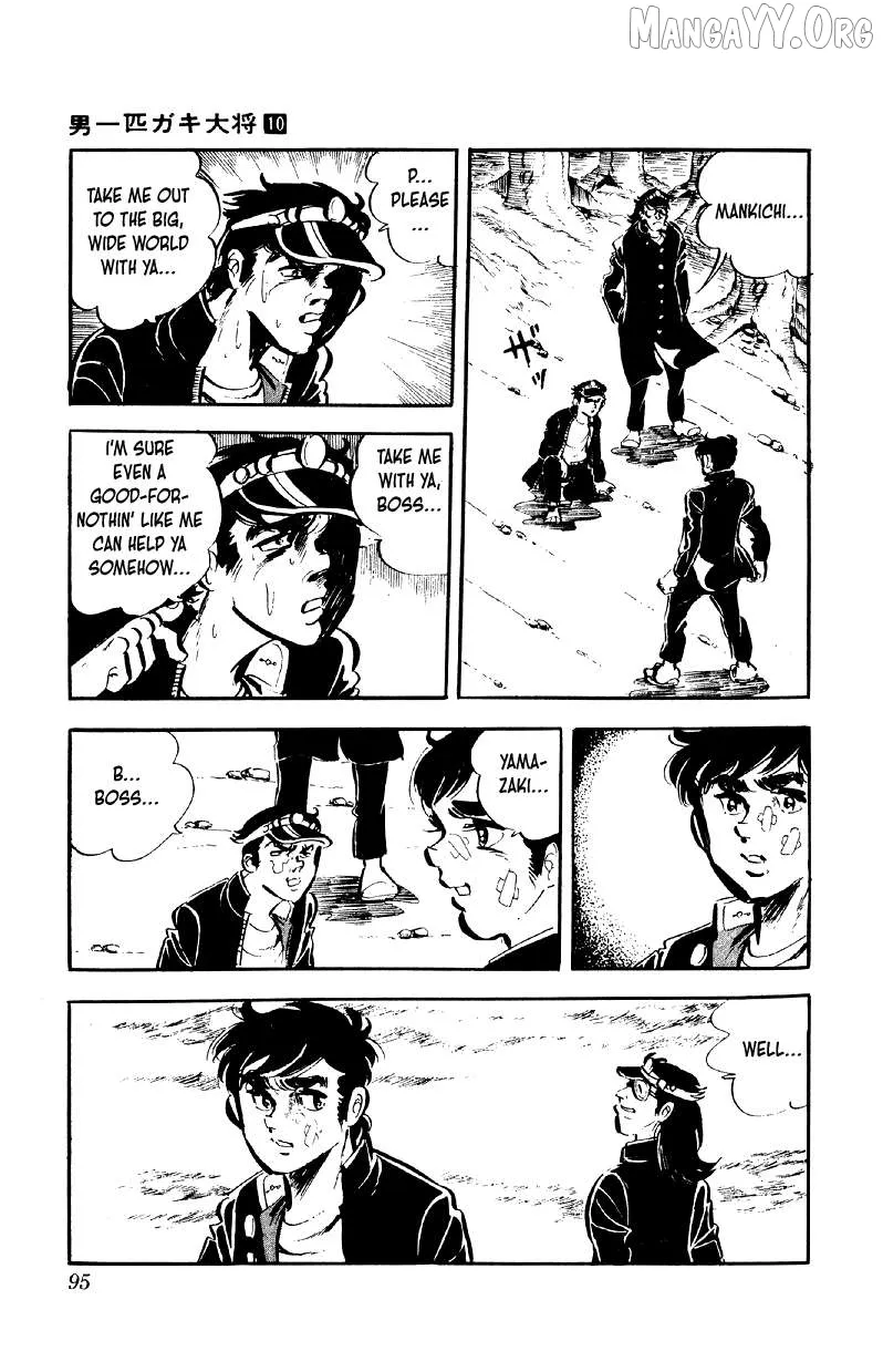 Otoko Ippiki Gaki Daishou Chapter 76 page 18 - 