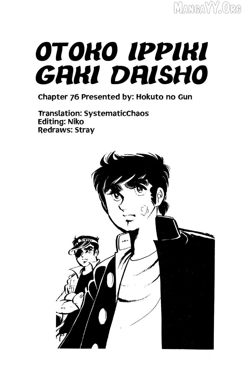 Otoko Ippiki Gaki Daishou Chapter 76 page 28 - 